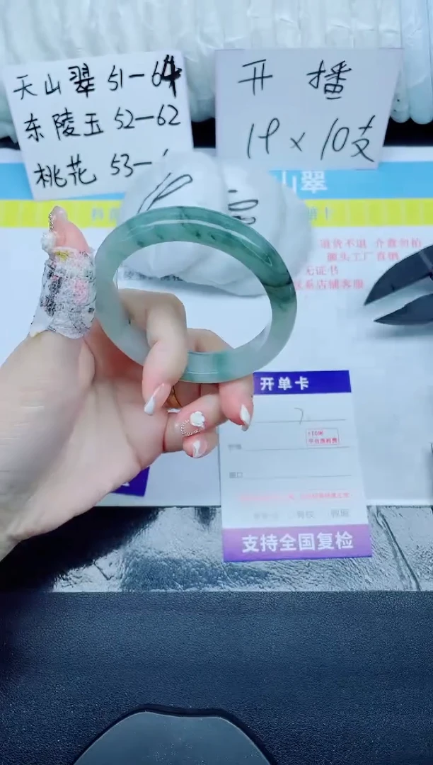 石英质玉手镯未镶嵌7-54.8
