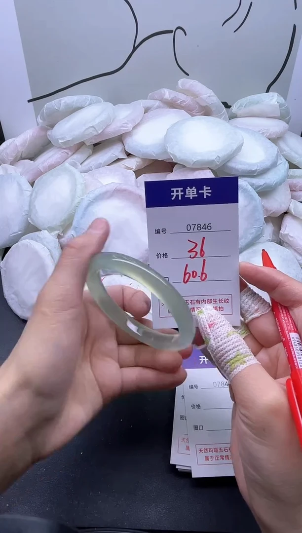 手镯玛瑙/玉髓未镶嵌7846
