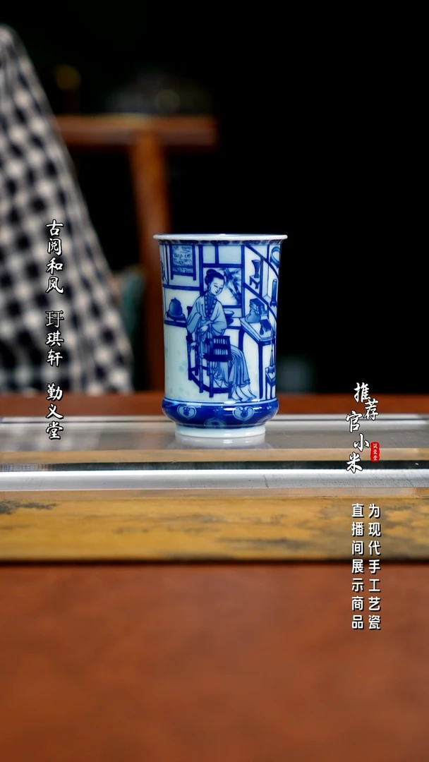 艺家仁  精工青花品牌