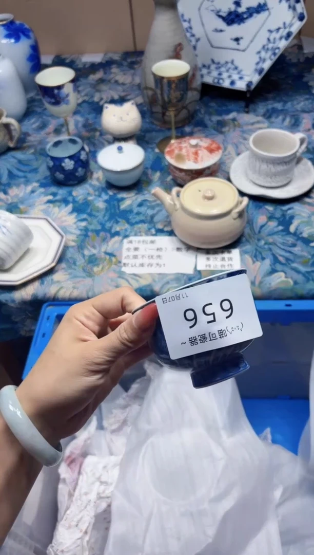 瓷片泡*?50定向 泡芙