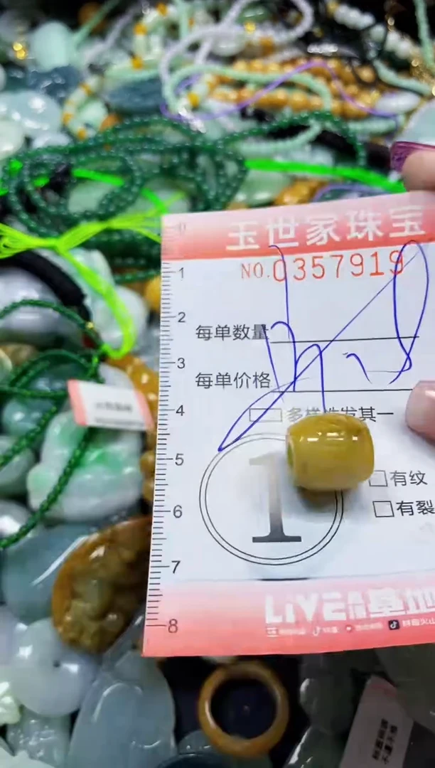 颈饰未镶嵌翡翠翡翠闪购Y0357919多样性发其一