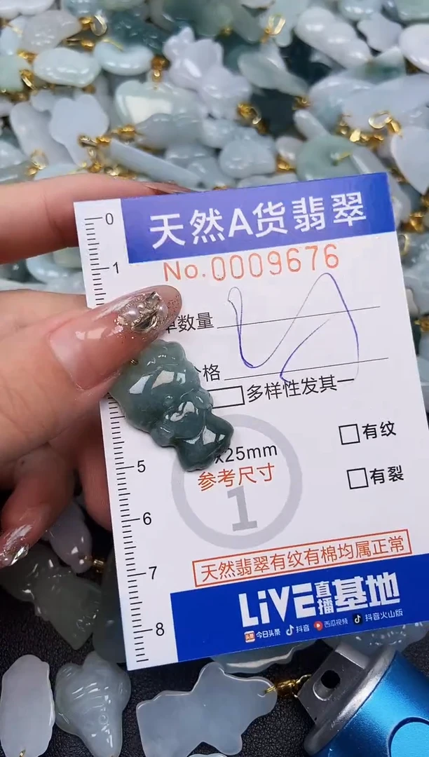 翡翠未镶嵌颈饰天然A货翡翠