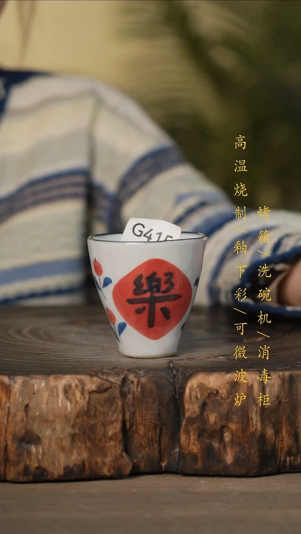 瓷片景德镇高温釉下彩可微波烤箱洗碗机415
