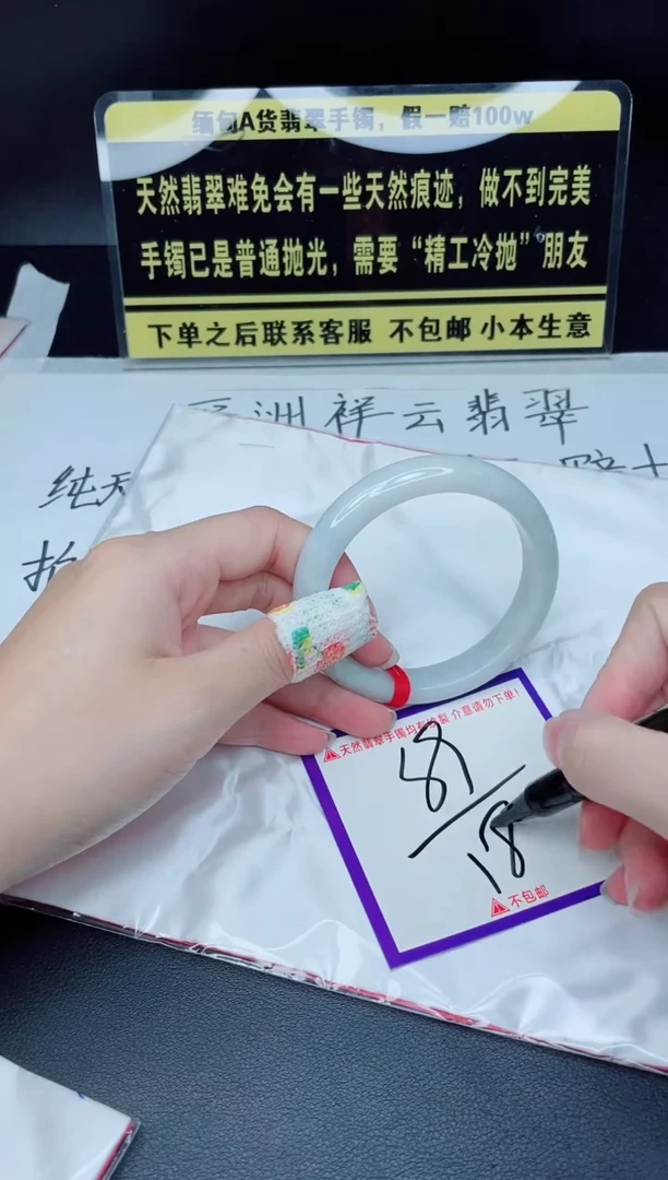 未镶嵌定制翡翠我