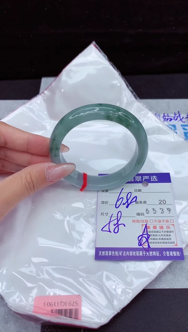 翡翠手镯未镶嵌11111111