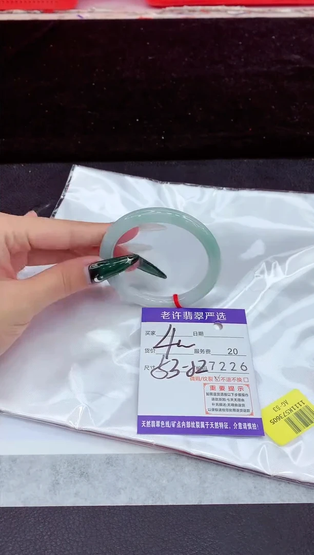 未镶嵌手镯翡翠1