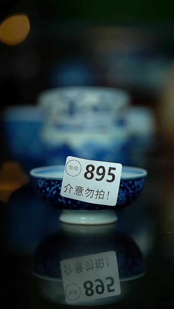 清*山150................