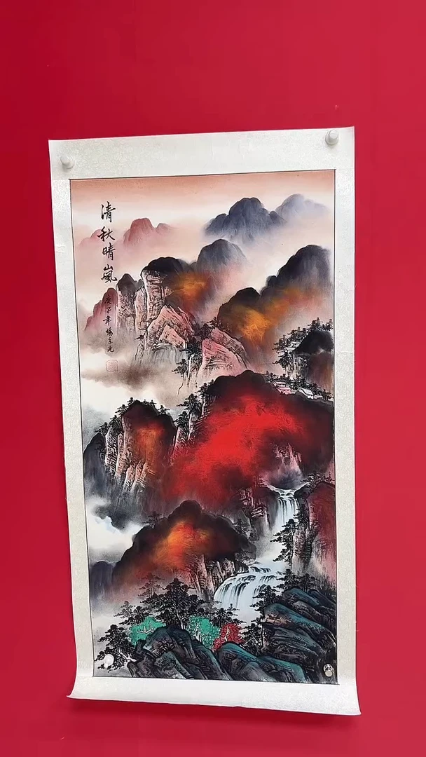 国画杨金光/山水/宣纸/国画