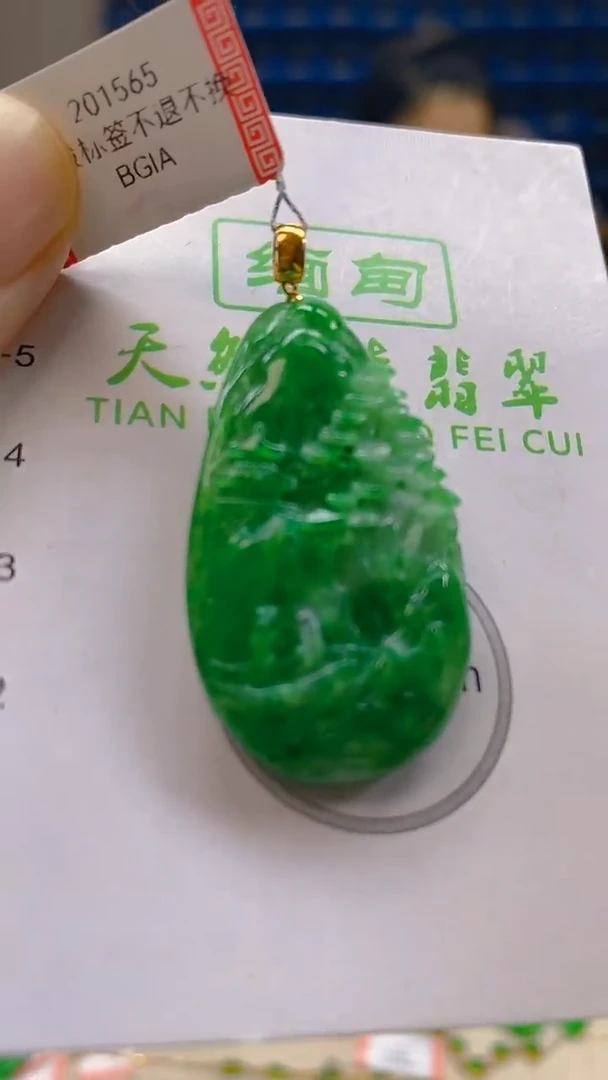 颈饰18K金镶嵌翡翠新号开播 全场乱卖