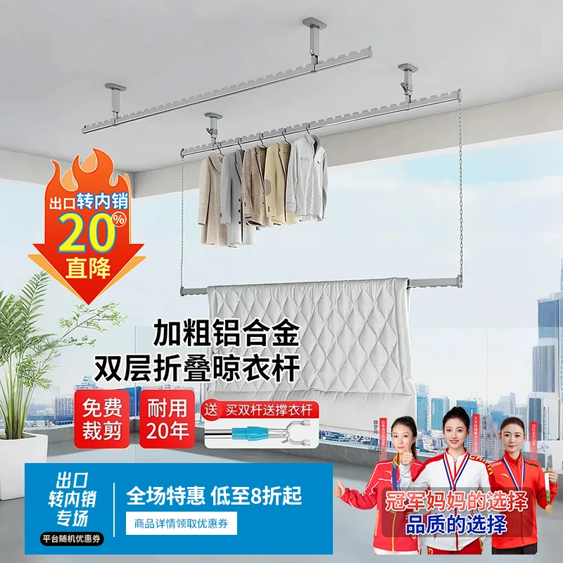 阳台晾衣架【包安装】晾衣架阳台专用高品质三杆晾衣杆铝合金顶装