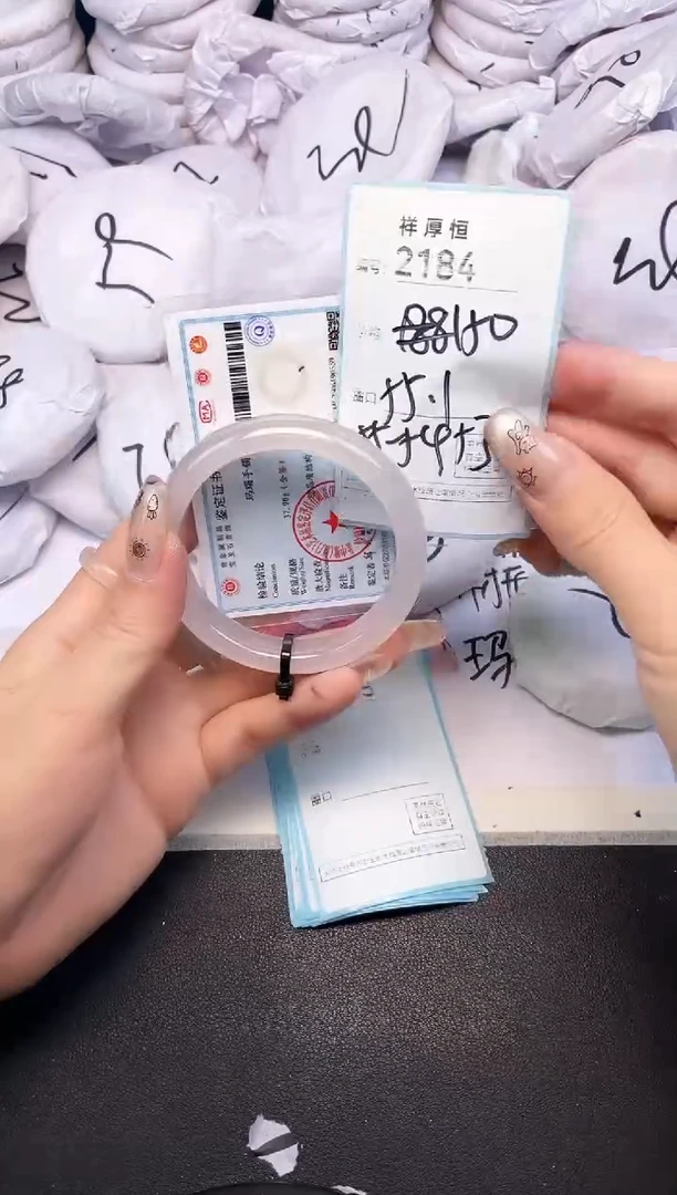 玛瑙/玉髓手镯未镶嵌2184