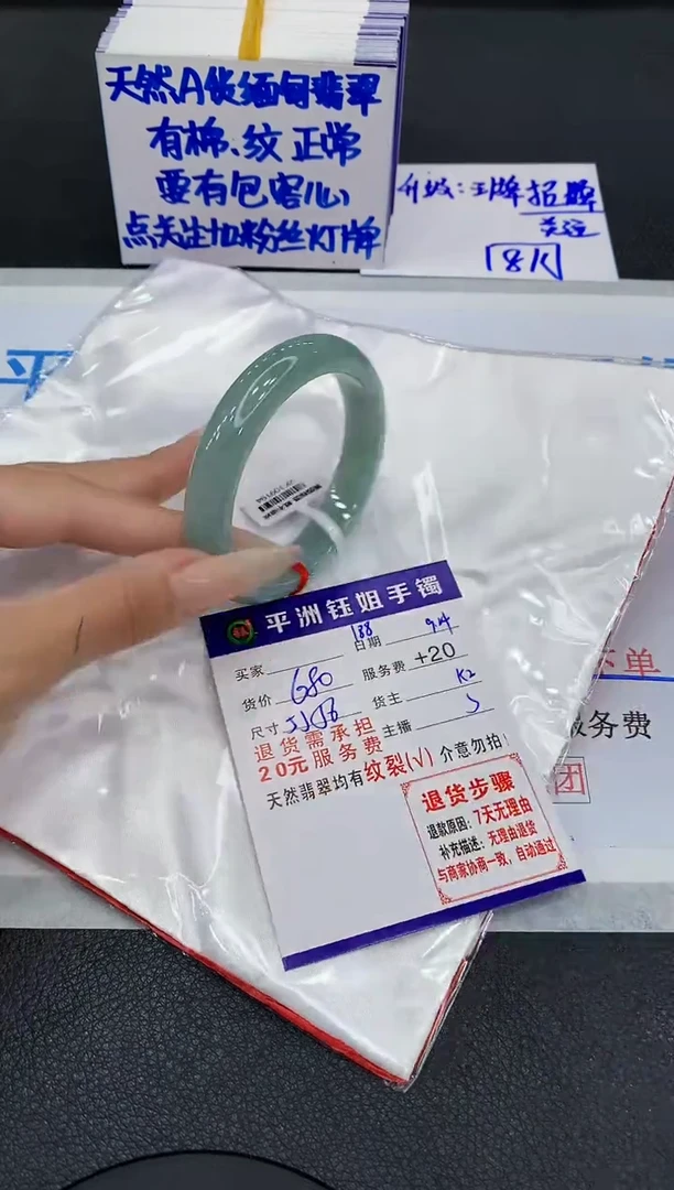 未镶嵌手镯翡翠111111111