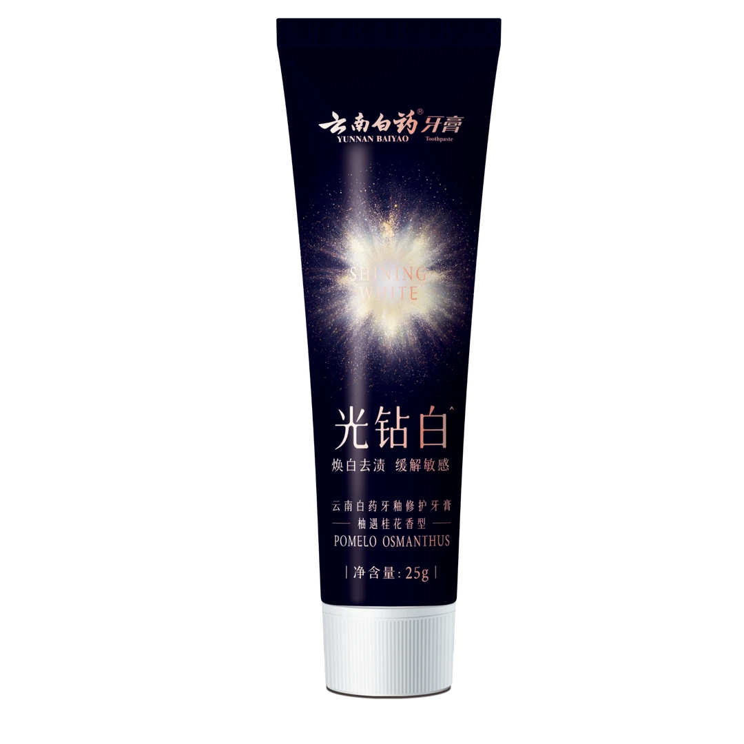 【仅展示勿拍】云南白药光钻白柚遇桂花香型牙膏25g