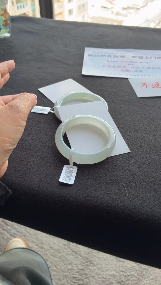 未镶嵌手镯翡翠天*星买断价XW