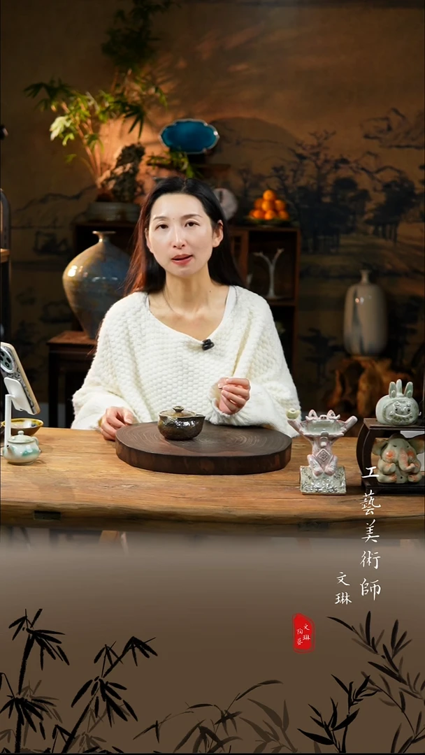 陶【文琳甄选】陶瓷器