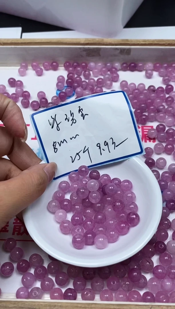 散珠未镶嵌碧玺M808 紫碧玺8mm25个9.9元