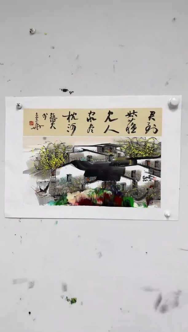 国画63书画作品欣赏
