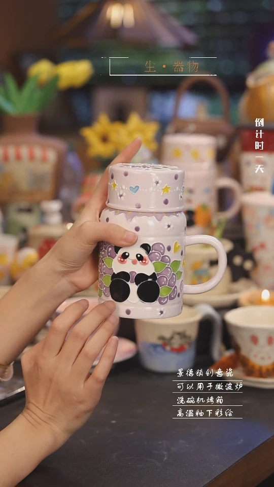 【闪购商品】景德镇可爱设计师款陶瓷