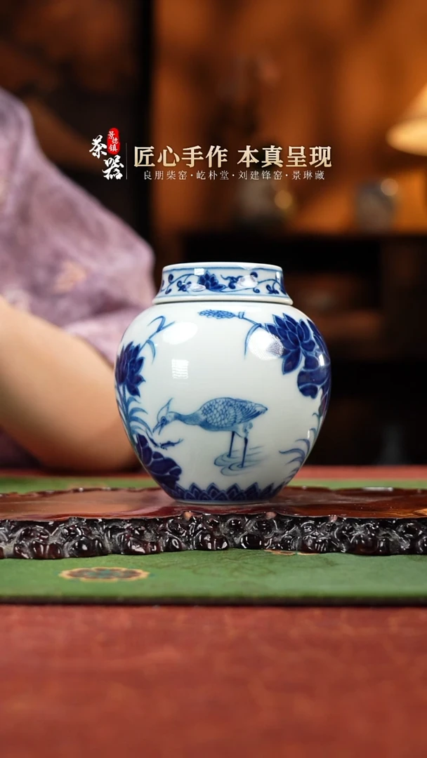 两亩一路连科茶叶罐