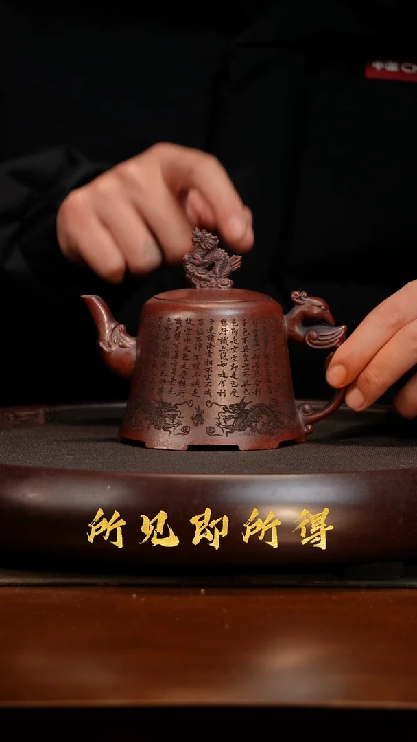 茶壶紫砂s原矿紫砂