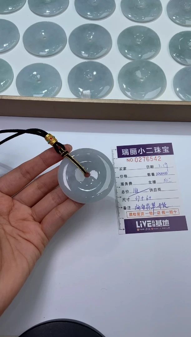 【闪购商品】翡翠挂件未镶嵌276542/平安扣  多样性一件发