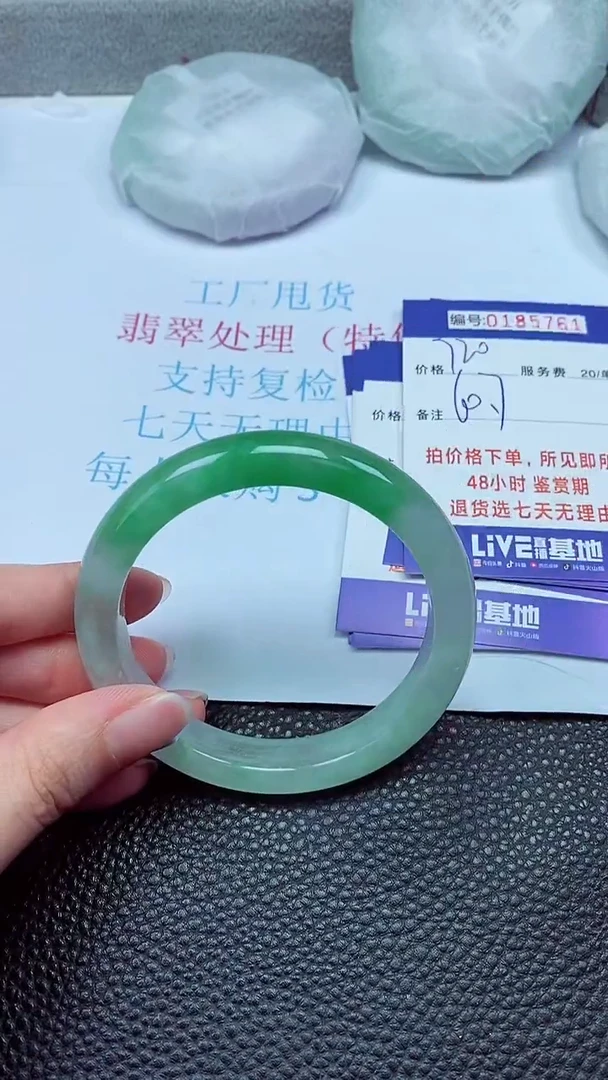 拍下以实物为准00185761