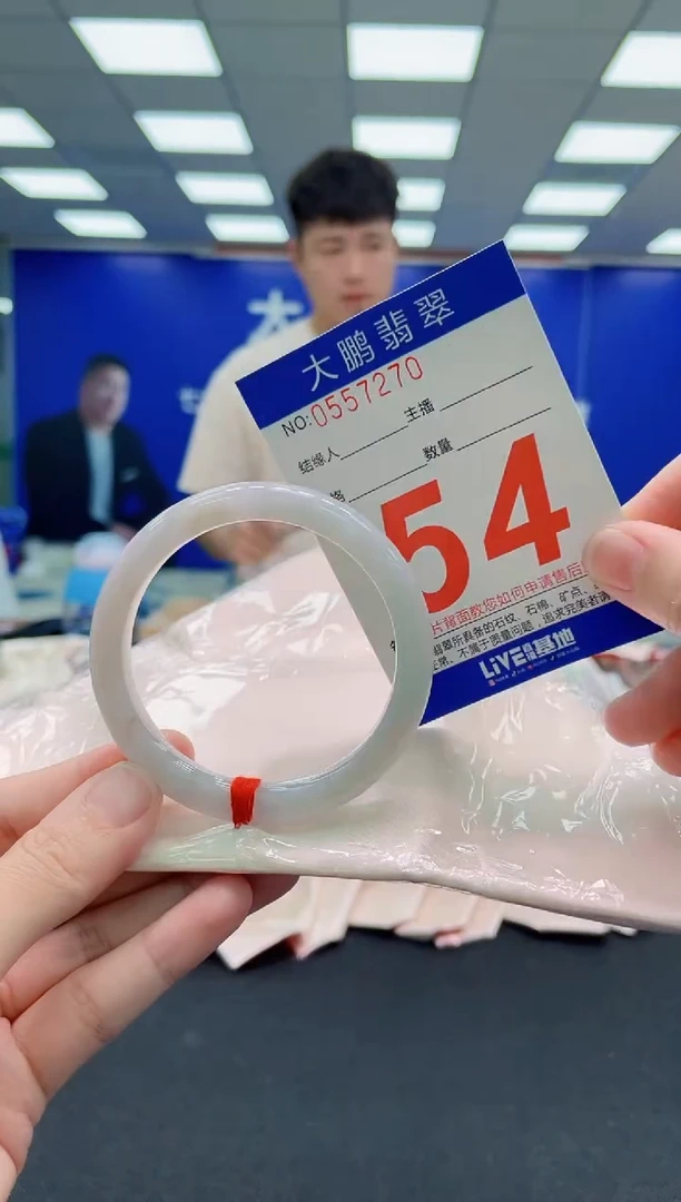 未镶嵌手镯翡翠AAAAAAAAAAAAAAAAAA