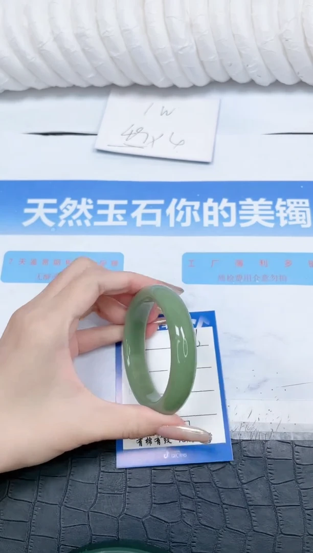 石英质玉手镯未镶嵌126-54.6