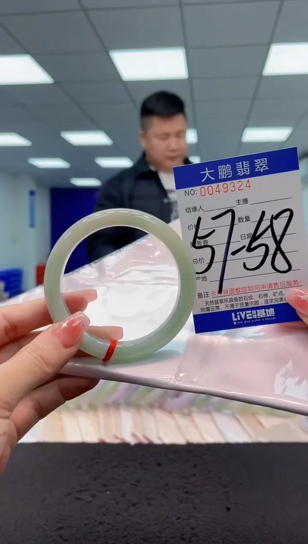 【闪购商品】翡翠手镯未镶嵌AAAAAAAAAA