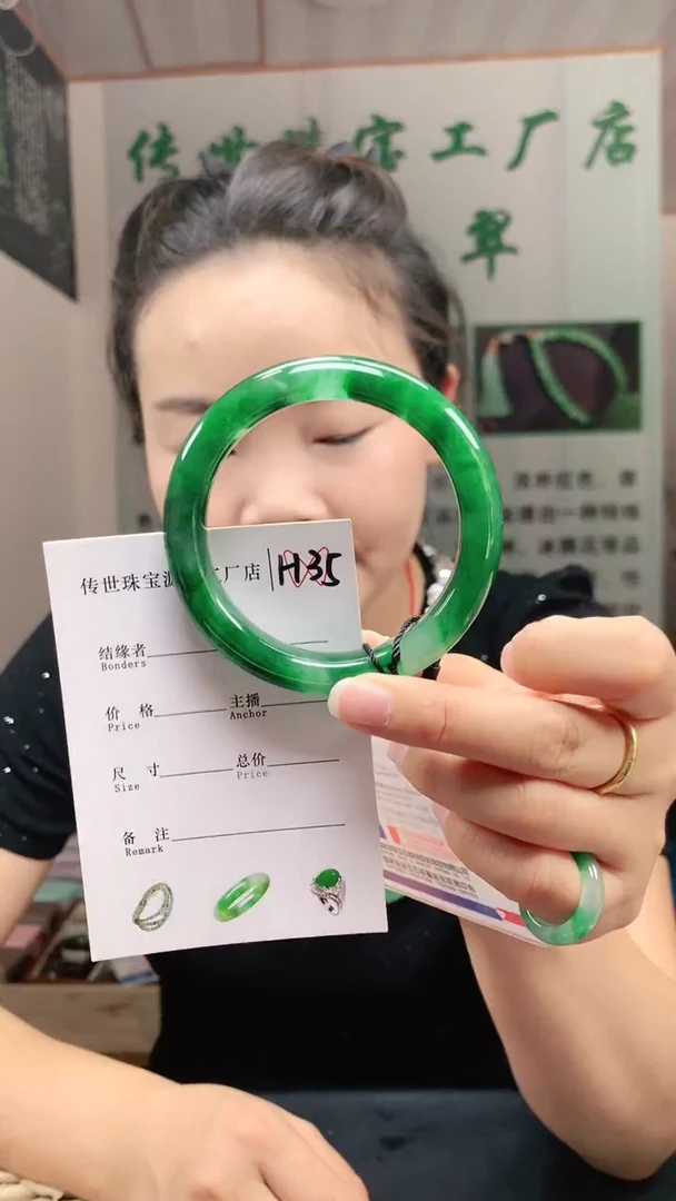 未镶嵌手镯石英质玉56+