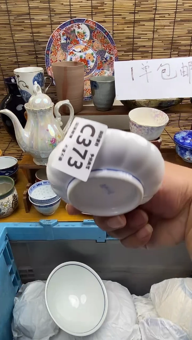 瓷片?**?373感谢支持下单包邮