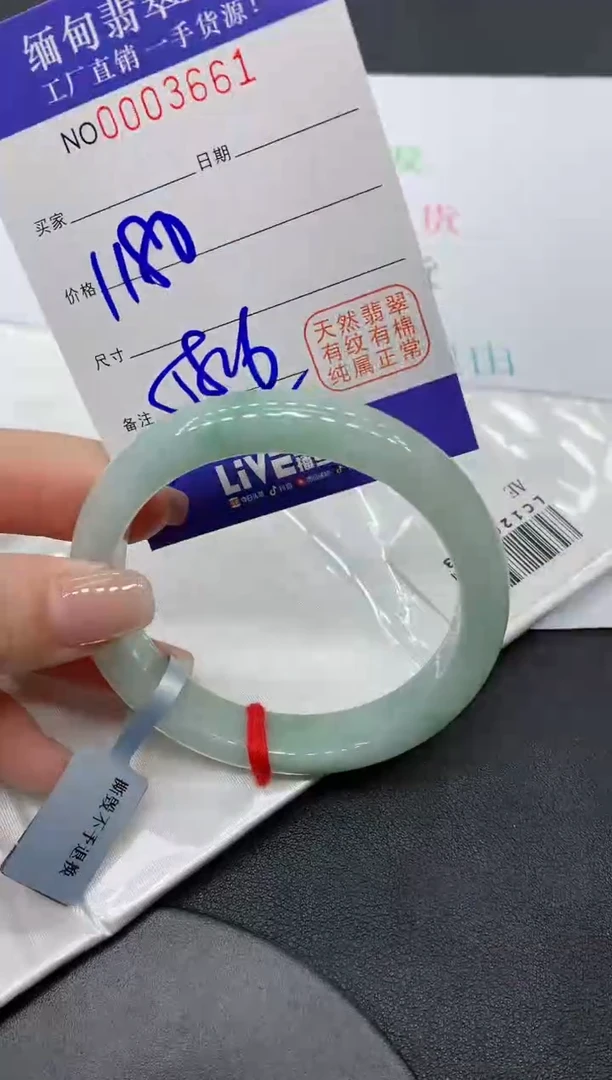 翡翠手镯未镶嵌3661缅甸翡翠手镯