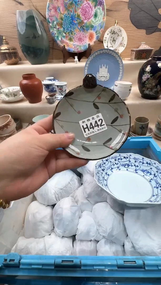 瓷片嘉*           H442