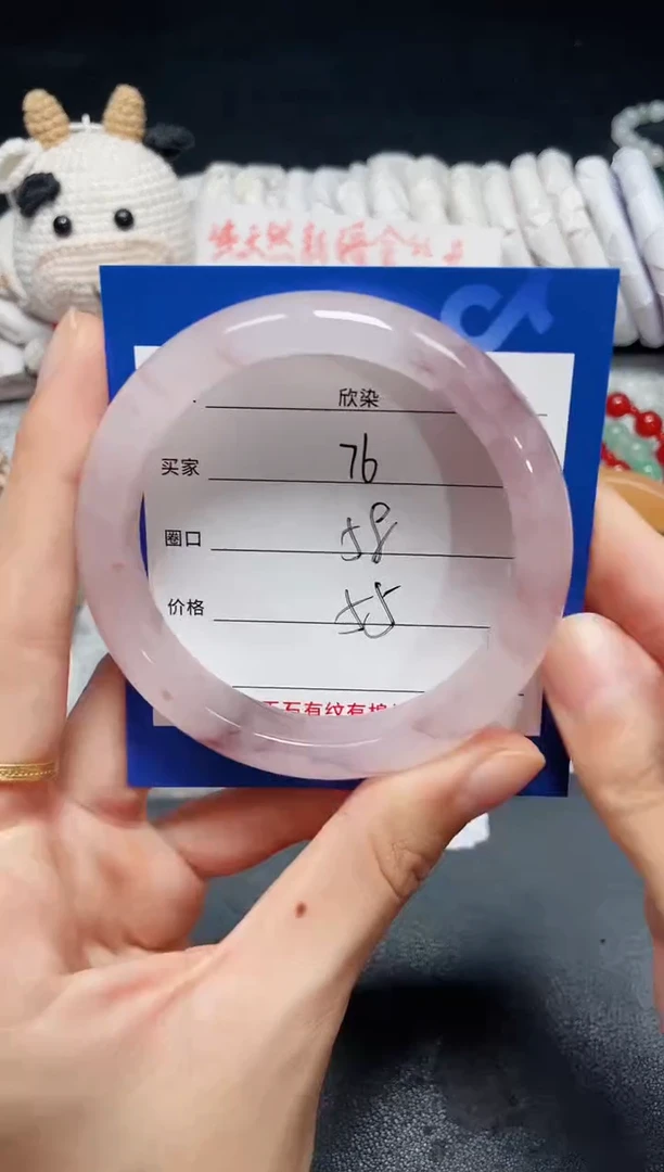 未镶嵌石英质玉手镯76