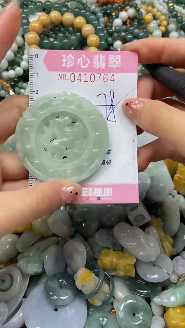 颈饰未镶嵌翡翠闪购0409764