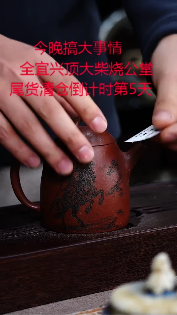 茶壶紫砂宜兴紫砂柴烧