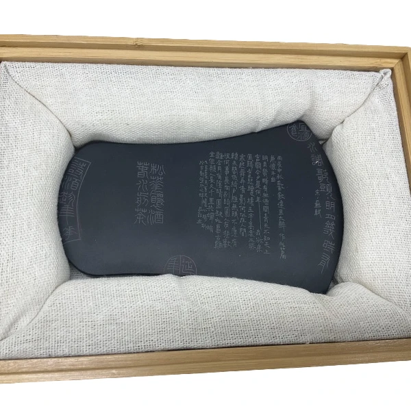 砚台杨涛BP01018松花酿酒春水煎茶