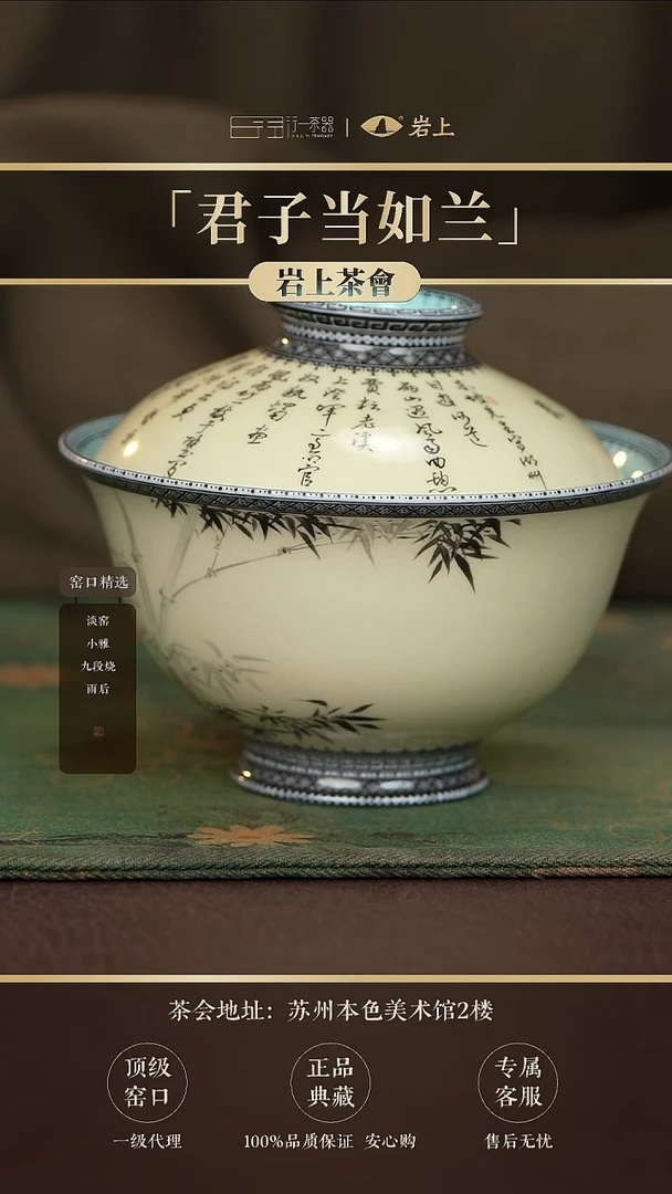 景德镇高端瓷器！！！