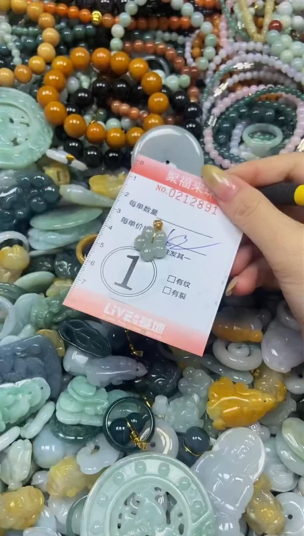 翡翠挂件未镶嵌闪购0212891
