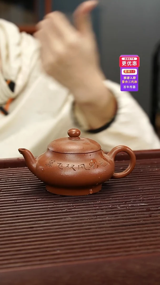 茶壶紫砂紫砂壶紫砂壶