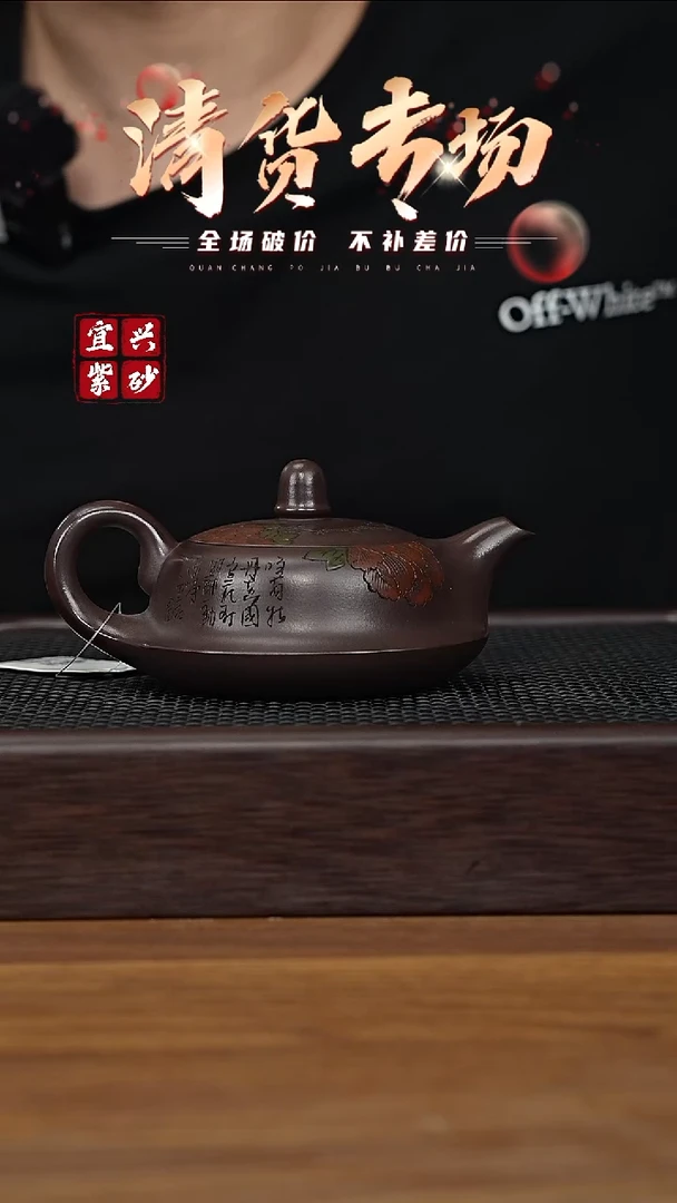 茶壶紫砂宜兴原矿紫砂茶壶H