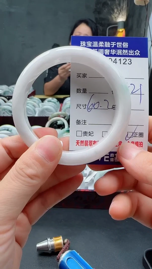 翡翠手镯未镶嵌天然翡翠A货