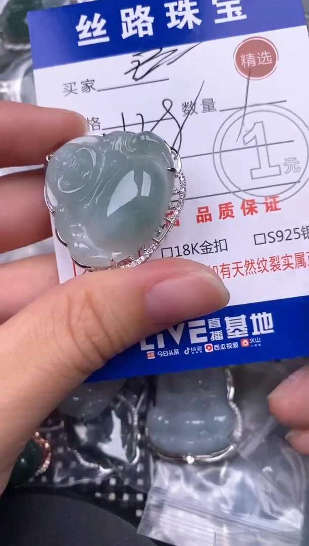 颈饰银S925镶嵌翡翠挂件
