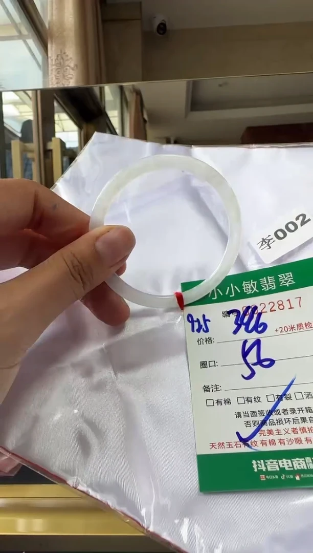 未镶嵌手镯翡翠A货手镯