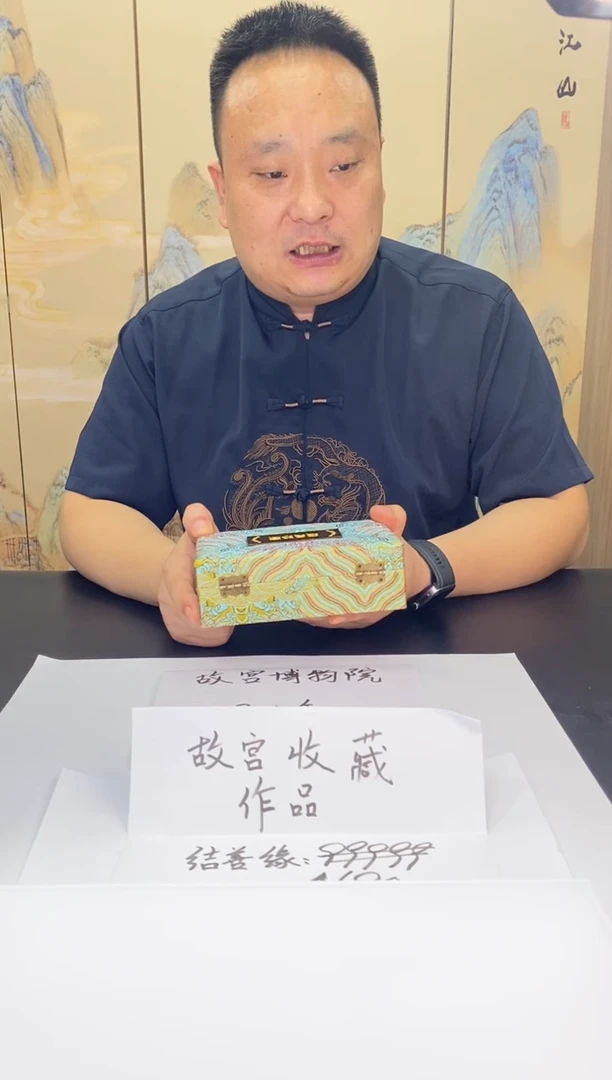 未镶嵌和田玉挂件秋***g13213