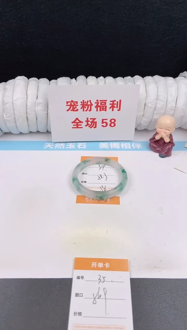 未镶嵌手镯石英质玉34