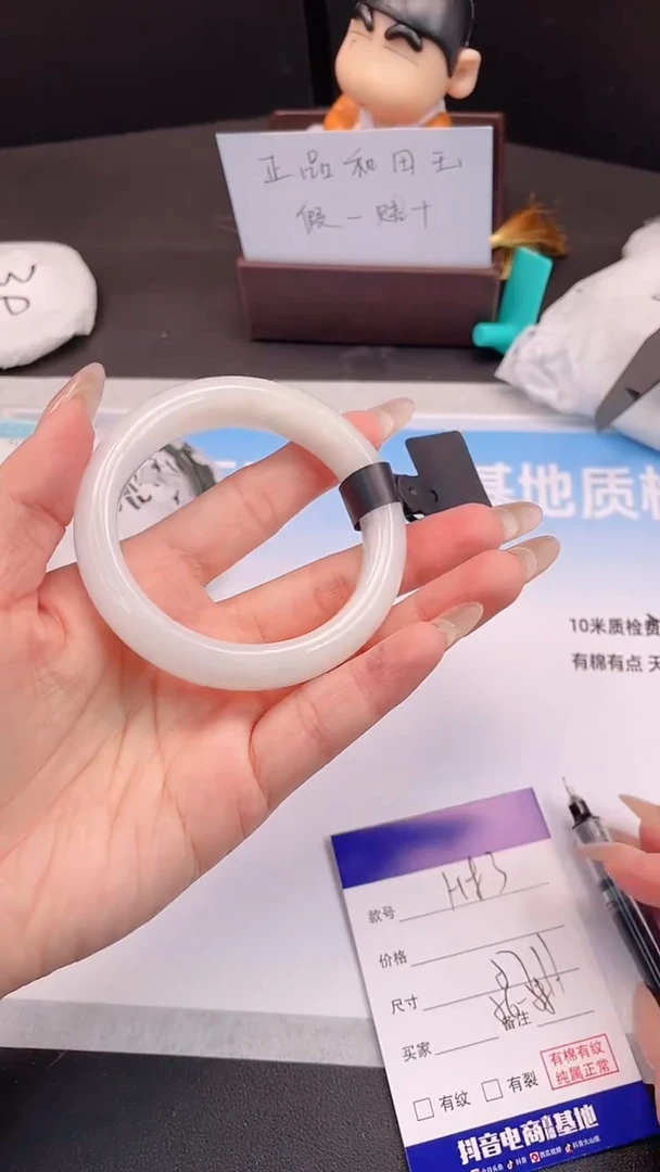 未镶嵌手镯和田玉4H83-57