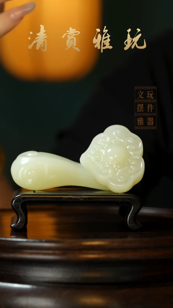 玉《平安如意》手把件摆件