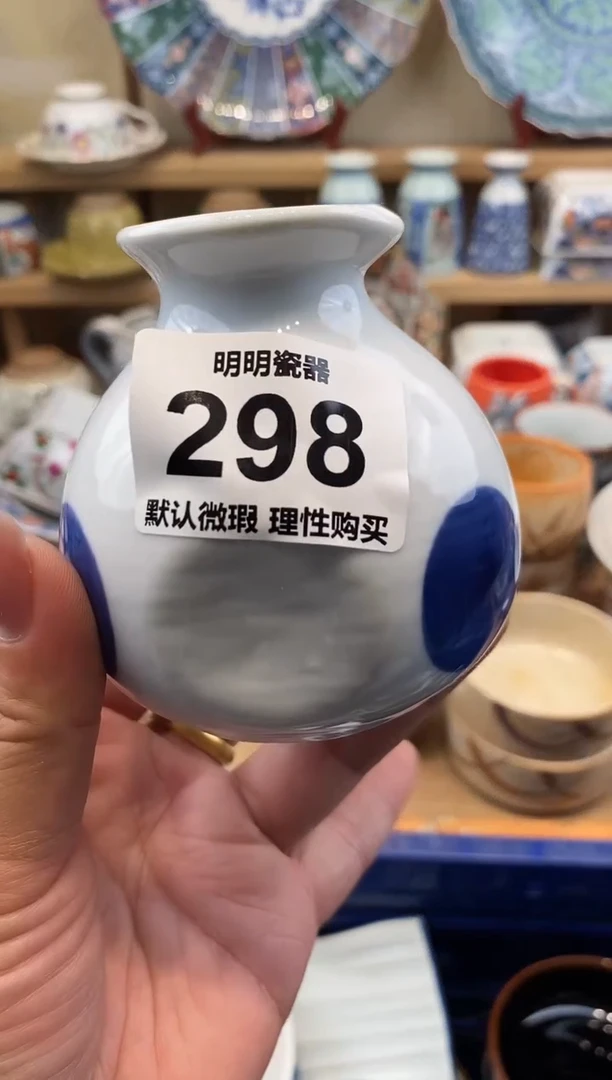 瓷片倾***衣新号开播  满28包邮  感谢老板支持