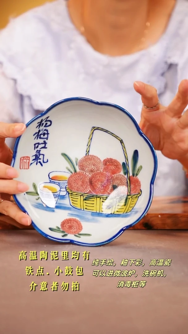 其他C382陶然集器瓷器